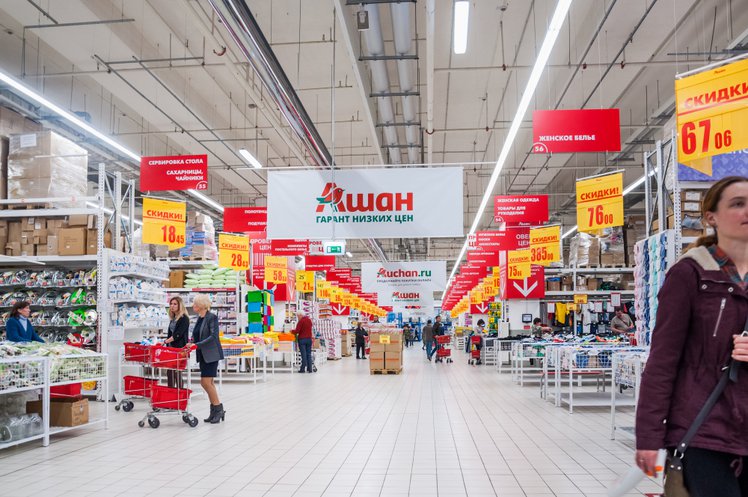 Zdjęcie Zakupy z Auchan może przywieść nam teraz Glovo! #1