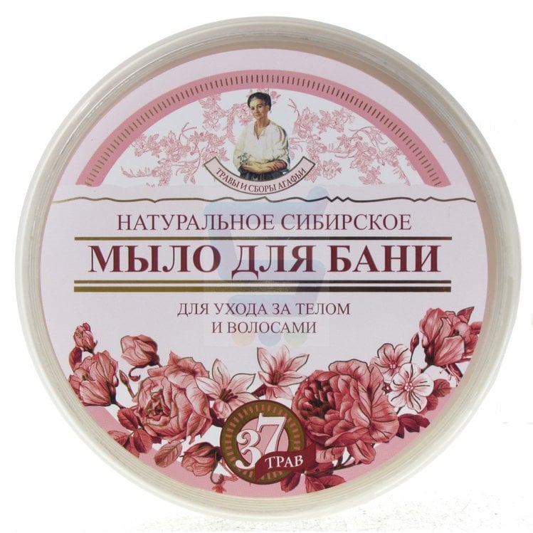 Zdjęcie Receptury Babci Agafii – dlaczego kosmetyki rosyjskie są wyjątkowe? #2